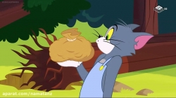 انیمیشن تام و جری 2018 فصل 3 قسمت 59 - Tom and Jerri